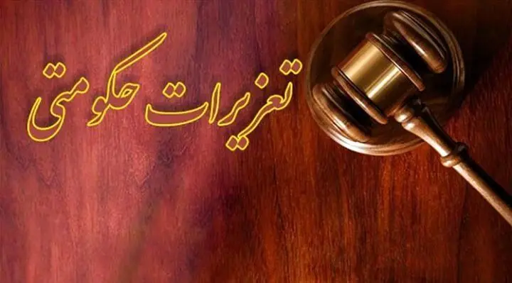 ۱۹۵ میلیارد ریال جریمه برای قاچاقچی البسه در قم؛ خودرو نیز ضبط شد