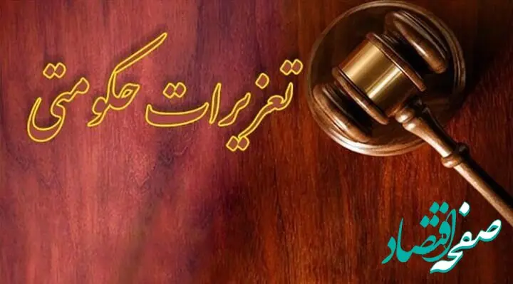 ۱۹۵ میلیارد ریال جریمه برای قاچاقچی البسه در قم؛ خودرو نیز ضبط شد