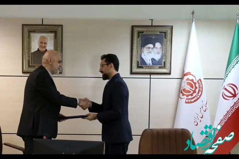 حمید علی‌آبادیان مدیر حوزه مدیرعامل و مدیر گروه روابط‌عمومی شرکت ملی صنایع مس ایران شد