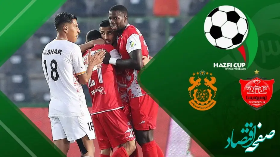 فیلم خلاصه بازی پرسپولیس و مس سونگون امروز پنجشنبه ۱ آذر ۱۴۰۳ + حواشی و گزارش بازی