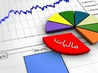 مالیات واحدهای تولیدی کاهش یافت | انتشار اوراق مالی برای معلولان