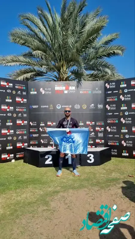 افتخار آفرینی مرد آهنین پالایشگاه نفت تهران در مسابقات 3گانه عمان
