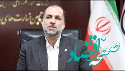 تکمیل پوشش سراسری صندوق تأمین خسارت‌های بدنی در دولت سیزدهم