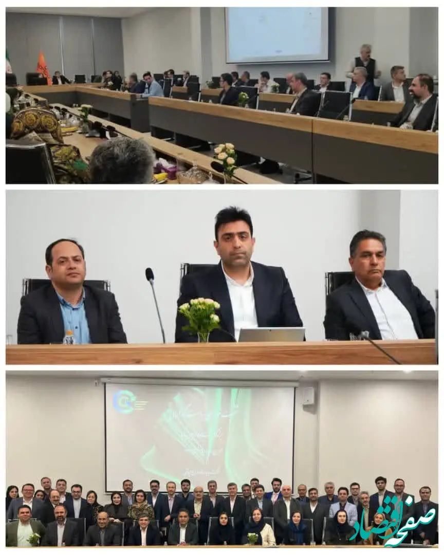 پیدمکو، میزبان نشست شورای سیاست‌گذاری اولین کنگره بین‌المللی پروژه پایدار