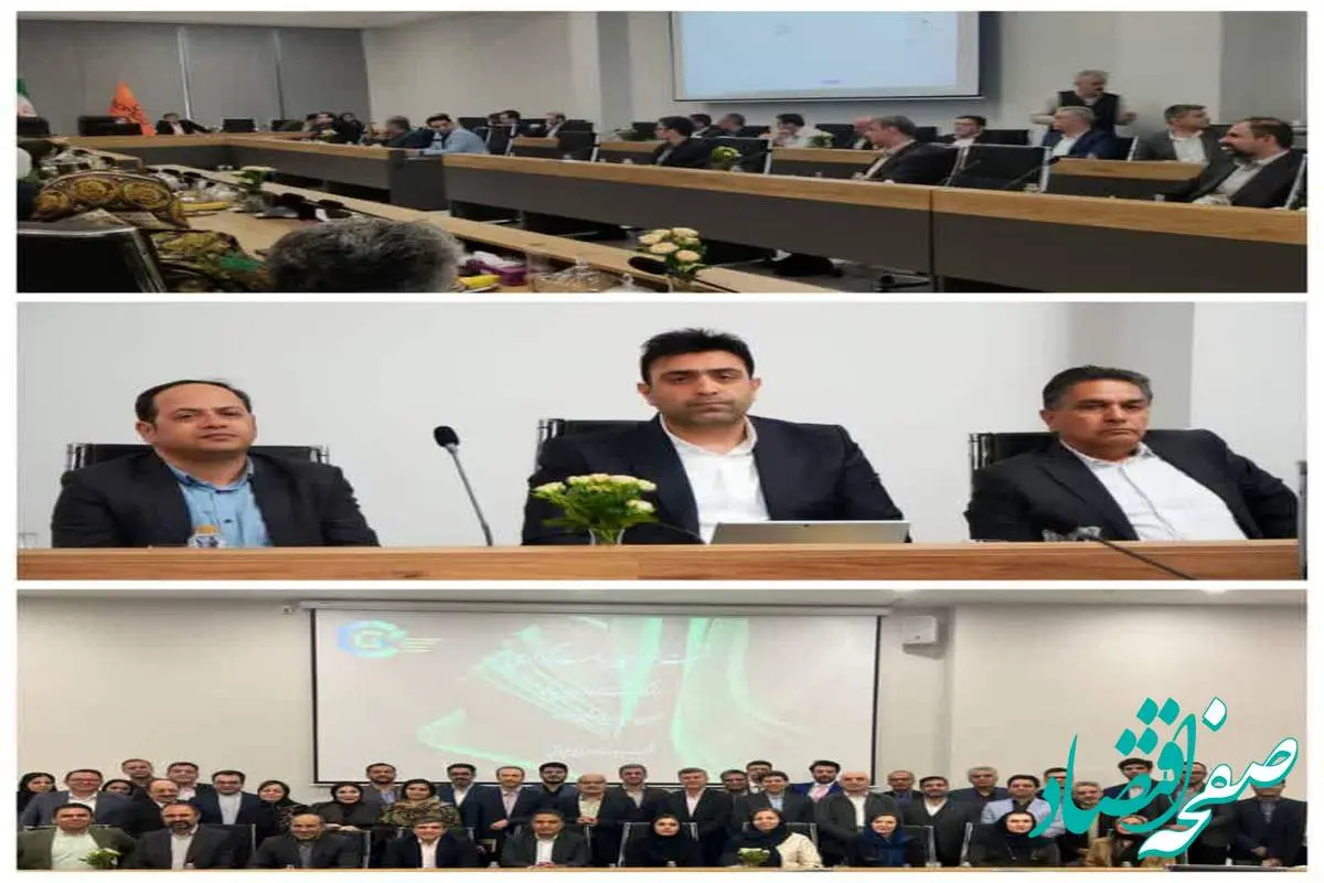 پیدمکو، میزبان نشست شورای سیاستگذاری اولین کنگره بینالمللی پروژه پایدار
