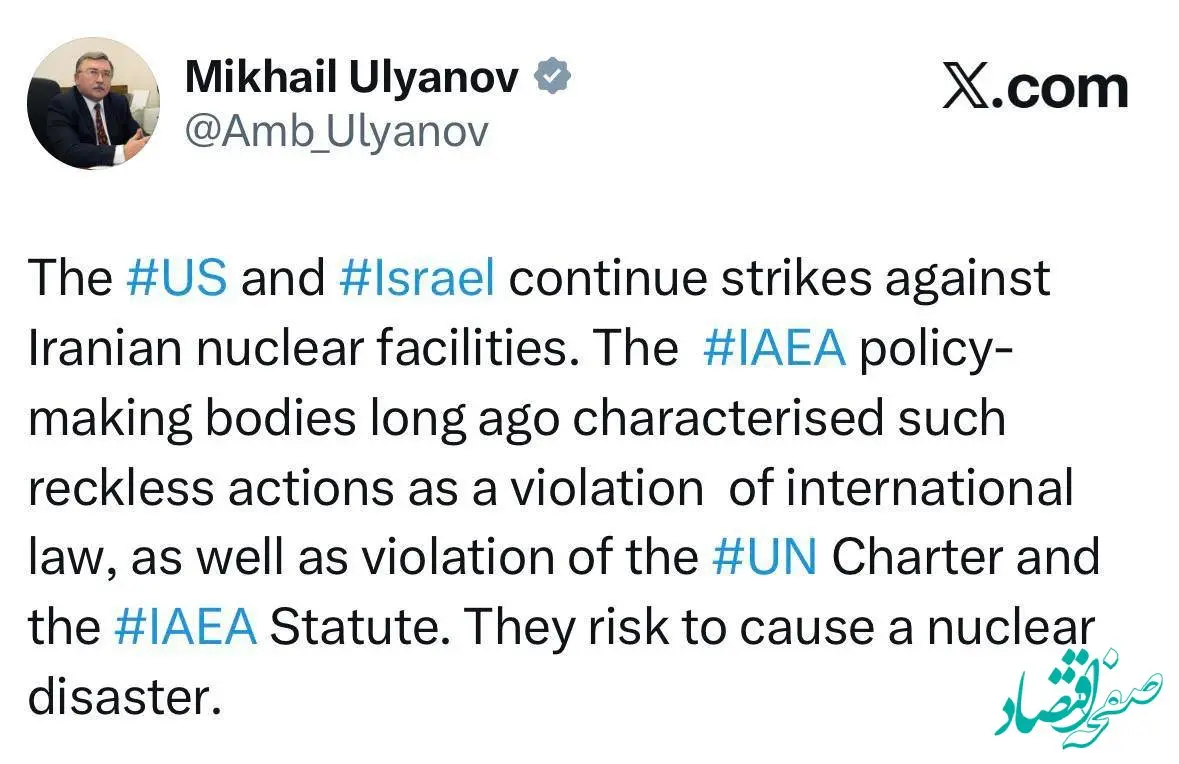 آیا حمله به تاسیسات هسته‌ای ایران یک فاجعه بزرگ ایجاد می کند؟ 