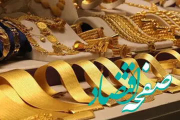 مدارکی که برای خرید طلا باید با خود ببریم