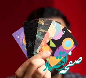 نحوه دریافت غیرحضوری کارت‌های بانک ملت با طرح‌های متنوع/ ویدیو