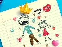 نقاشی روز پدر کودکانه ، شیک ، آسان برای رنگ آمیزی و ایده