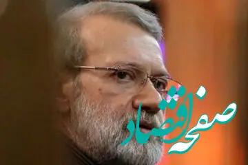 علی لاریجانی در دوران دانشجویی کجا زندگی می کرد؟