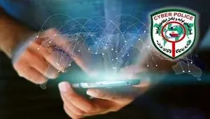 هشدار پلیس فتا به فروشندگان طلا: مراقب کلاهبرداران آنلاین باشید