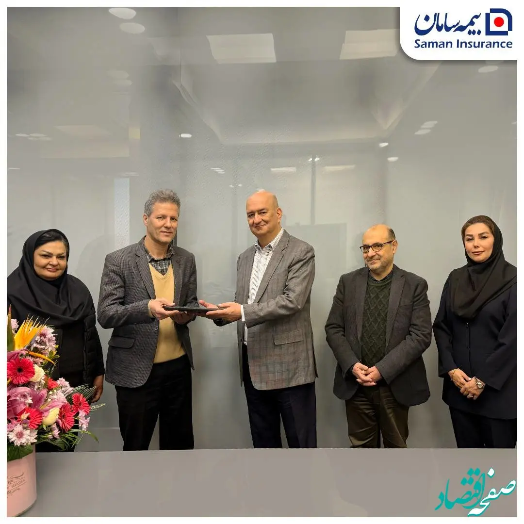 حمایت به‌موقع بیمه سامان: ۴۰۵ میلیارد ریال خسارت جبران شد