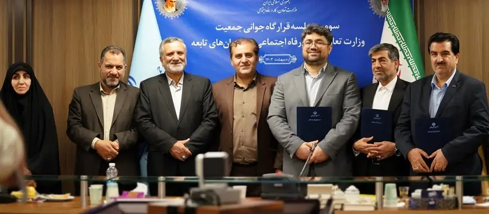 حمایتهای بانک رفاه کارگران از خانواده و جوانی جمعیت مورد تقدیر قرار گرفت