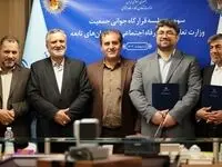 حمایت‌های بانک رفاه کارگران از خانواده و جوانی جمعیت مورد تقدیر قرار گرفت