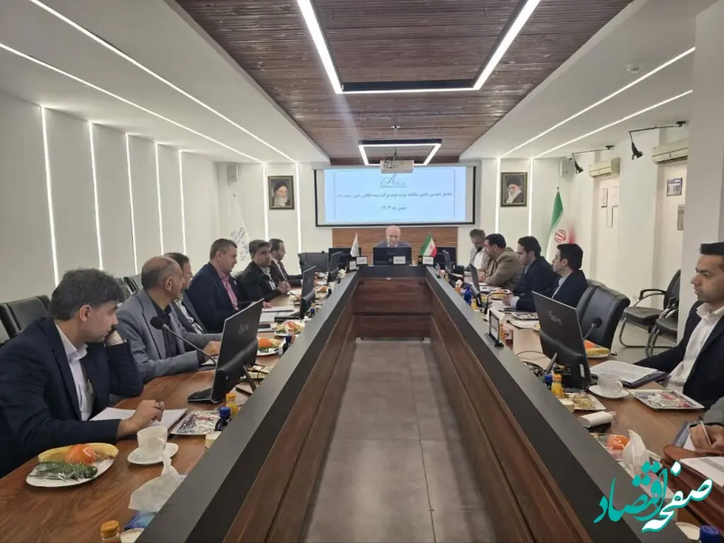 برگزاری مجمع عمومی عادی سالیانه بیمه اتکایی امین