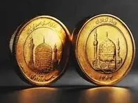 پادکست| سکه بانکی بهتره یا سکه غیربانکی؟ 