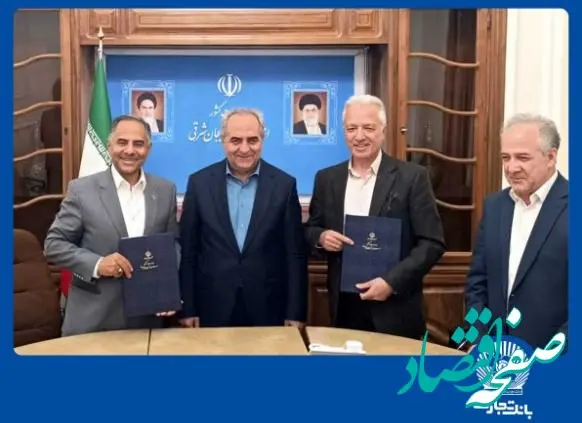 بانک تجارت با امضای تفاهم‌نامه‌های راهبردی، محرک توسعه آذربایجان شرقی شد