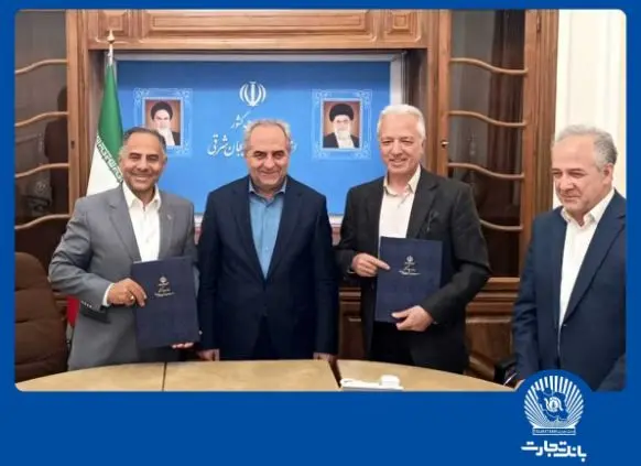 بانک تجارت با امضای تفاهم‌نامه‌های راهبردی، محرک توسعه آذربایجان شرقی شد