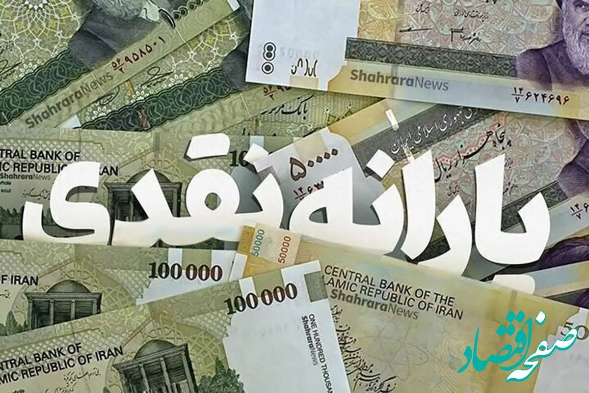 یک شوک تکان دهنده به مردم/ یارانه فقط به این افراد تعلق میگیرد!