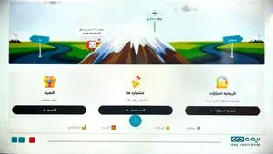 رونمایی بیمه دی از سامانه باشگاه مشتریان/ خلق تجربه‌ای متفاوت و وفادارسازی کاربران