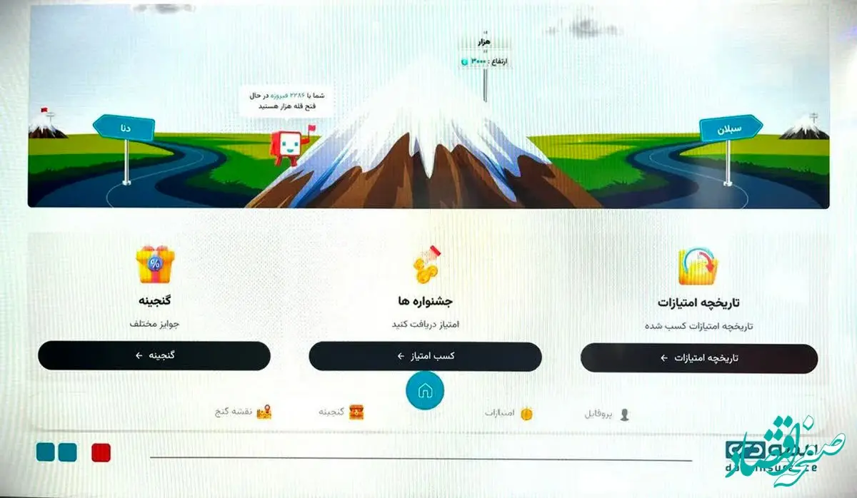 رونمایی بیمه دی از سامانه باشگاه مشتریان/ خلق تجربه‌ای متفاوت و وفادارسازی کاربران