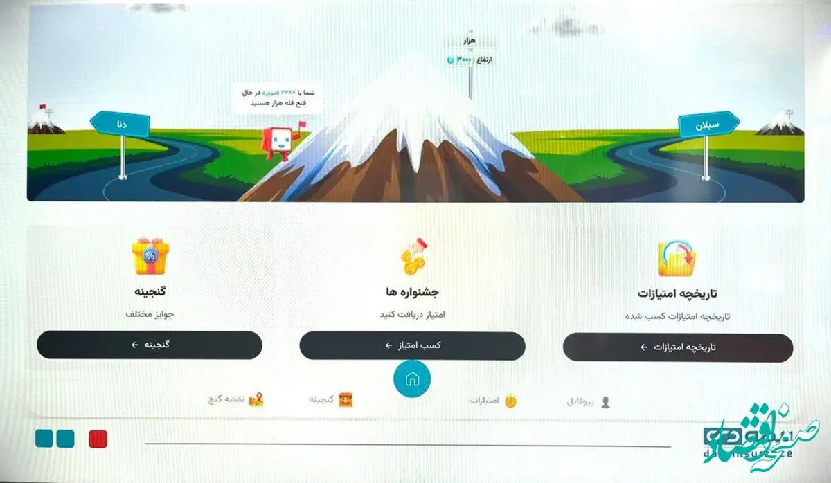 رونمایی بیمه دی از سامانه باشگاه مشتریان/ خلق تجربه‌ای متفاوت و وفادارسازی کاربران