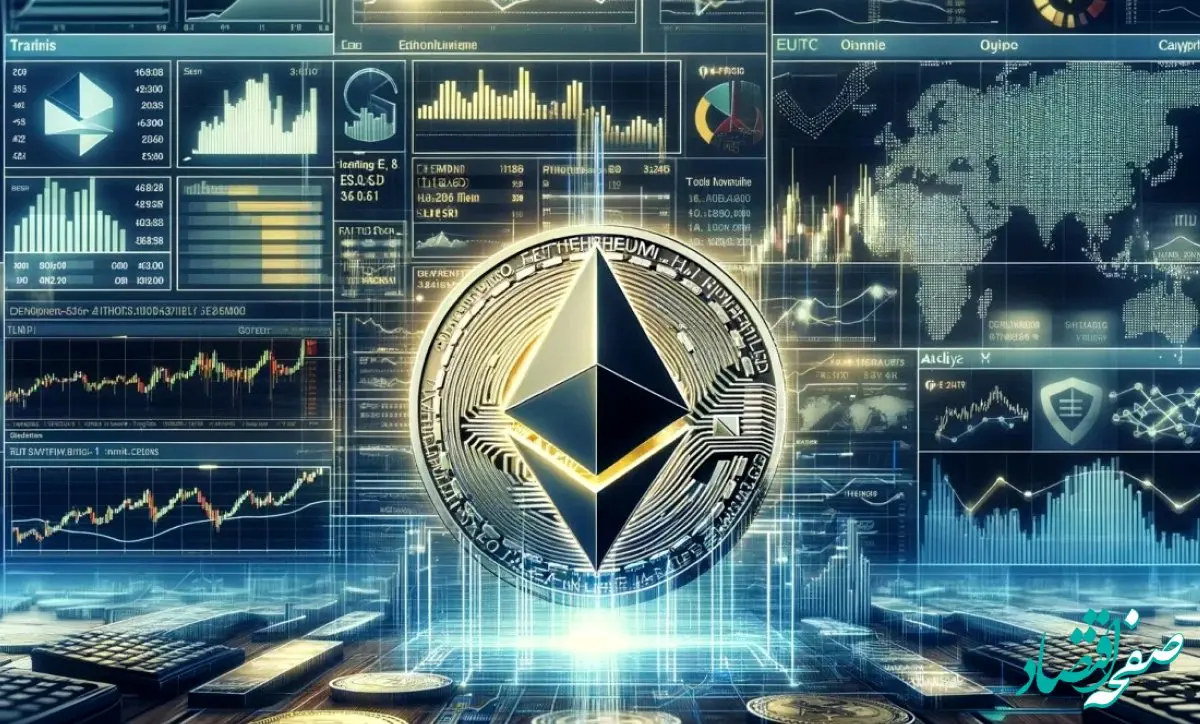 قیمت لحظه‌ای اتریوم امروز سه‌ شنبه ۲۵ دی ماه ۱۴۰۳ + جدول قیمت