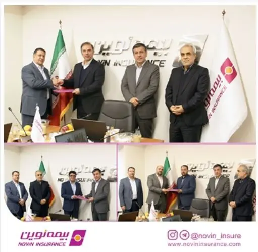 با صدور احکام جدید مدیرعامل بیمه نوین: مدیران ستادی جدید معرفی شدند