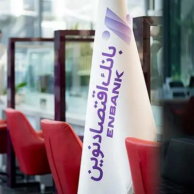 نحوه فعالیت شعب بانک اقتصاد نوین در روز پنج‌شنبه ۰۱ خرداد ۱۴۰۴