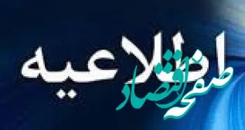 شعبه بلوار کشاورز بانک توسعه صادرات ایران فردا آماده خدمت رسانی است