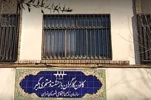 حداقل بگیر و سایر سطوح، بازی "من‌درآوردی" دولتها