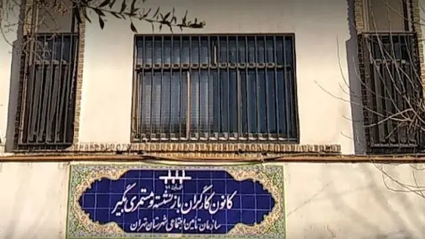 حداقل بگیر و سایر سطوح، بازی "من‌درآوردی" دولتها