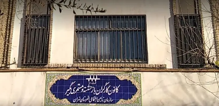 حداقل بگیر و سایر سطوح، بازی "من‌درآوردی" دولتها