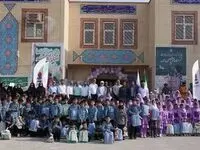تداوم لبخند آینده سازان ایران با حمایت شرکت پتروشیمی پردیس