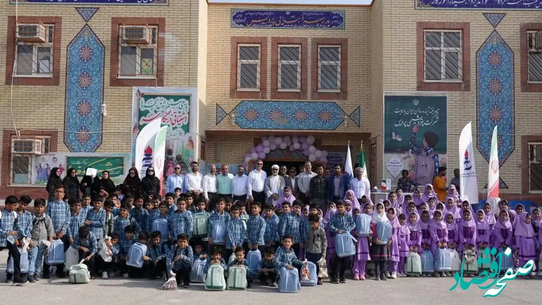 تداوم لبخند آینده سازان ایران با حمایت شرکت پتروشیمی پردیس