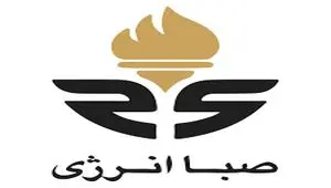 تمرکز بر ۳ رویکرد جدید مدیریتی در چشم انداز پیش روی صباانرژی | مسیر آینده بر پایه حاکمیت شرکتی، ابزارهای نوین مالی و تکمیل زنجیره تولید طراحی شده است