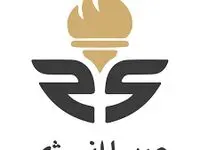 تمرکز بر ۳ رویکرد جدید مدیریتی در چشم انداز پیش روی صباانرژی | مسیر آینده بر پایه حاکمیت شرکتی، ابزارهای نوین مالی و تکمیل زنجیره تولید طراحی شده است