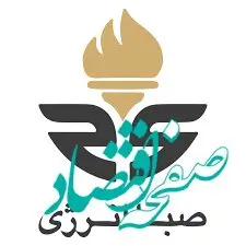 تمرکز بر ۳ رویکرد جدید مدیریتی در چشم انداز پیش روی صباانرژی | مسیر آینده بر پایه حاکمیت شرکتی، ابزارهای نوین مالی و تکمیل زنجیره تولید طراحی شده است