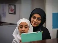 دانلود قسمت ۲۰ سریال رویای ریحانه از شبکه دو 