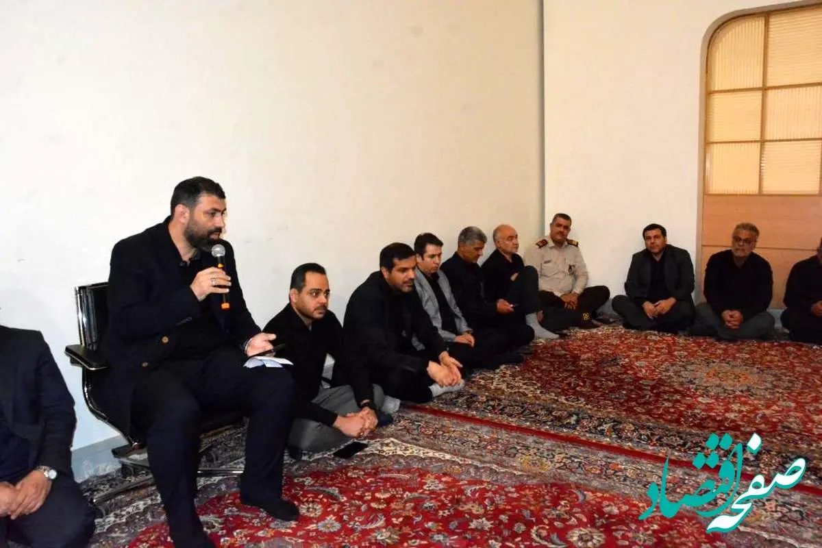 برگزاری مراسم عزاداری تاسوعا و عاشورای حسینی در بانک صنعت و معدن