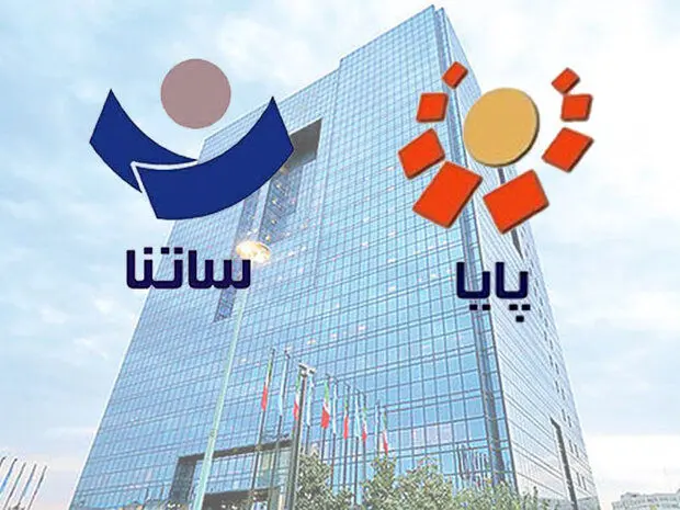 محدودیت ساتنا در ۶ بانک؛ سقف انتقال چقدر شد؟