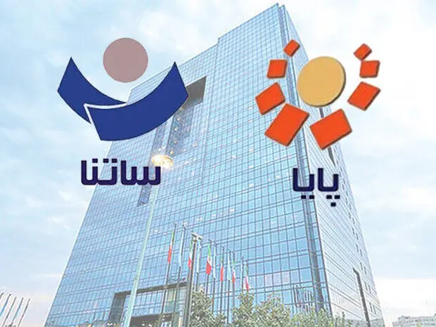 محدودیت ساتنا در ۶ بانک؛ سقف انتقال چقدر شد؟