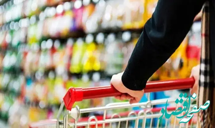 خبر فوری از آغاز مرحله جدید توزیع بسته‌ های معیشتی ویژه شب یلدا 