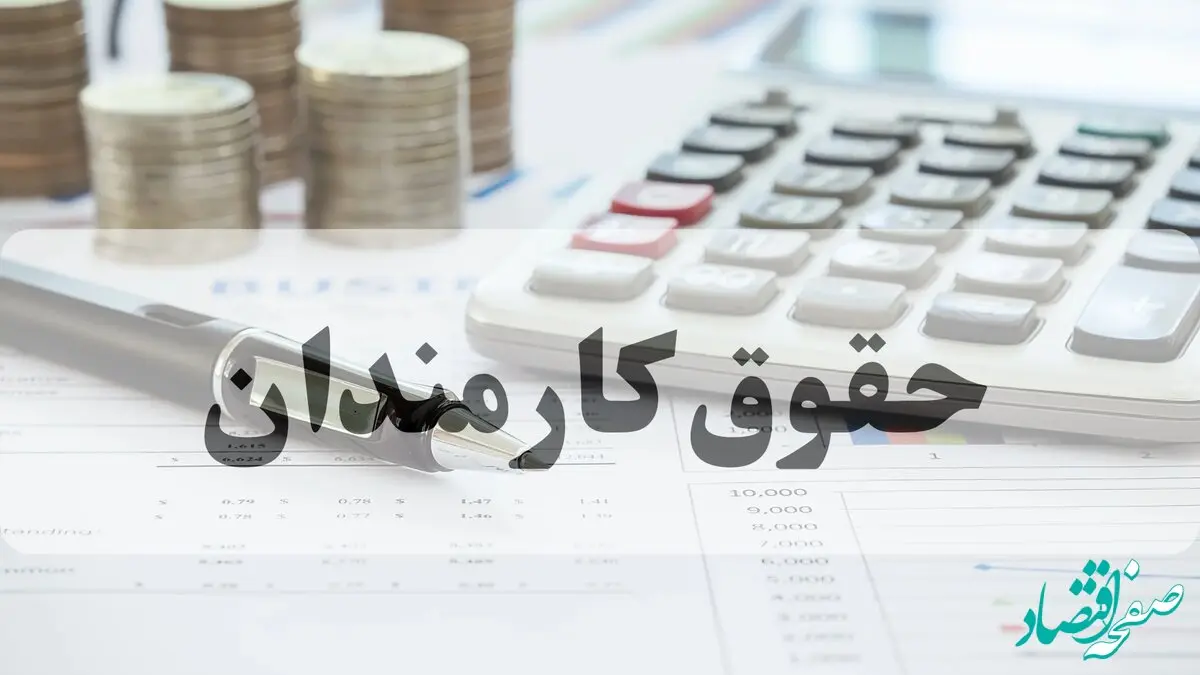 خبر مهم مجلس: تغییر سازوکار پرداخت حقوق فرهنگیان و واریز مستقیم به حساب کارکنان شرکتی