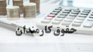از خبر مهم رییس سازمان اداری و استخدامی برای کارمندان تا تغییر پرداخت حقوق از ماه آینده 