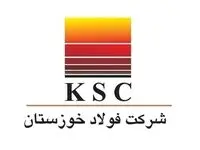 فروش شرکت فولاد خوزستان در چهارماهه امسال، ۵۹ درصد رشد کرد