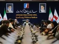 «منطقه آزاد اروند» میزبان نشست هم اندیشی کارشناسان اورژانس اجتماعی خوزستان