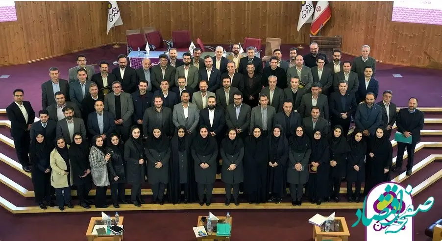 برگزاری نشست هم‌اندیشی مدیران شعب سراسر کشور بیمه میهن