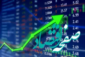 چالش‌ها و فرصت‌های بازار سهام در سال ۱۴۰۳ و چشم‌انداز ۱۴۰۴ | آیا بازار سهام در سال ۱۴۰۴ به رشد بازخواهد گشت؟