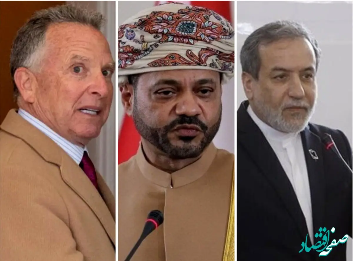 آخرین خبر از مذاکرات غیرمستقیم ایران و آمریکا جمعه ۲۲ فروردین ۱۴۰۴